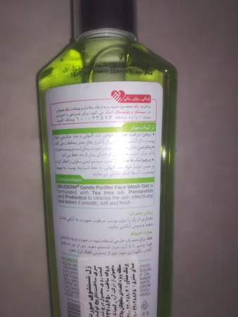 ژل شست‌وشوی صورت نئودرم مدل Gentle Purifier حجم 200 میلی‌لیتر