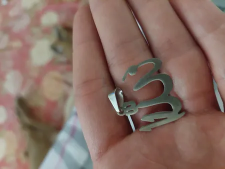 آویز گردنبند نقره مدل الله