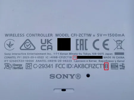 کنسول بازی سونی مدل PlayStation 5 Slim Digital Edition ظرفیت یک ترابایت ریجن 2016B اروپا