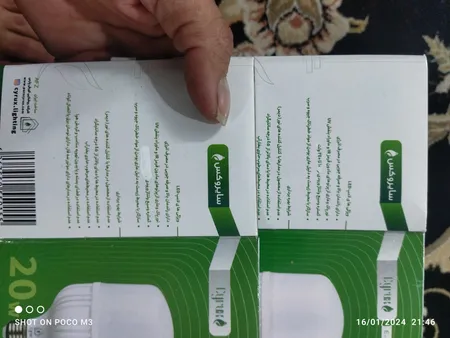 لامپ ال ای دی 20 وات سایروکس مدل T80 پایه E27