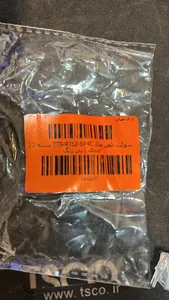 تجریه خرید سوکت تلفن مدل TTS-RJ12-6P4C بسته 20 عددی
