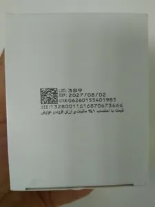 تجریه خرید مولتی ویتامین مینرال ایران دارو بسته 100 عددی