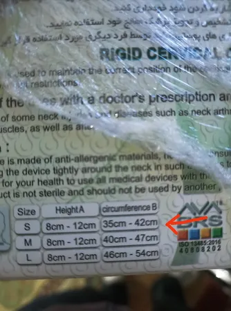 گردن بند طبی سما طب پاکان مدل 1014