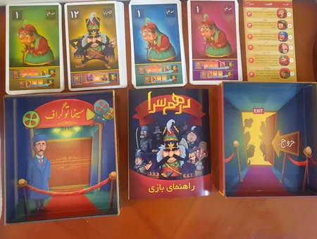 بازی فکری درهم سرا کد 401