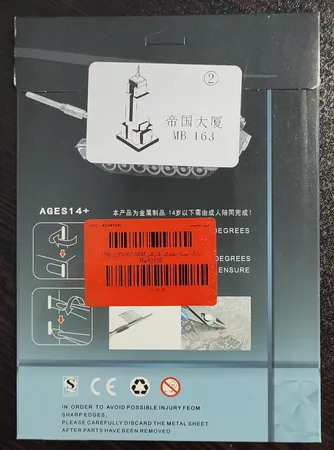 پازل سه بعدی فلزی The Empire Stat Buildind