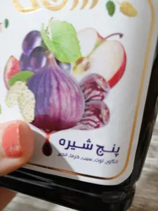 تجریه خرید پنج شیره رازقی - 850 گرم