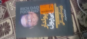 تجریه خرید کتاب پدر پولدار پدر بی پول اثر رابرت کیوساکی انتشارات آیین محمود