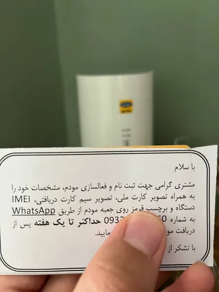 عکس ارسالی خریدار