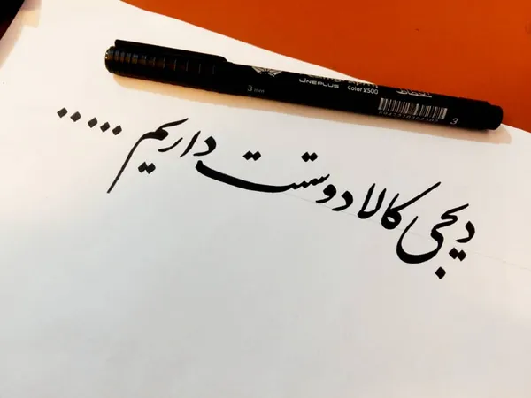 عکس ارسالی خریدار