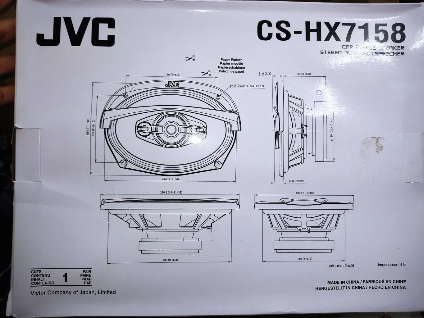 اسپیکر خودرو جی وی سی CS-HX7158