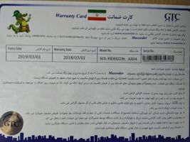 پخش کننده DVD مکسیدر سری MX-HDH2230 مدل AR04