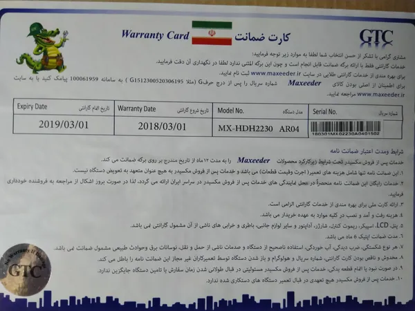 عکس ارسالی خریدار