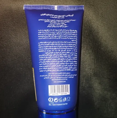 لوسیون پس از اصلاح آقایان آی پلاس مدل ACNE حجم 150 میلی لیتر