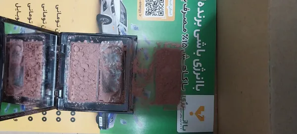 عکس ارسالی خریدار