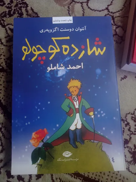 عکس ارسالی خریدار