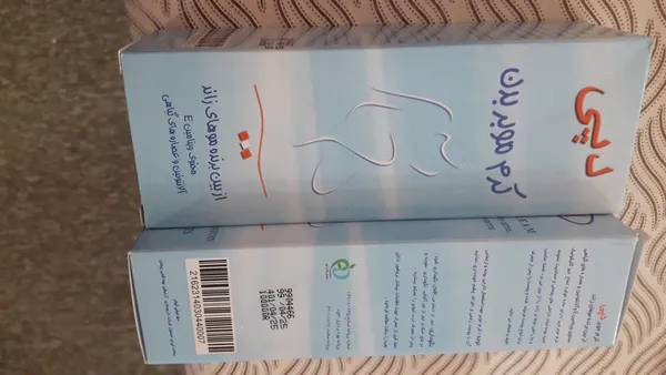 عکس ارسالی خریدار