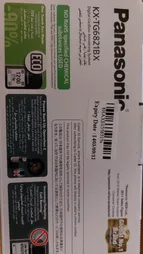 تلفن بی سیم پاناسونیک مدل KX-TG6821