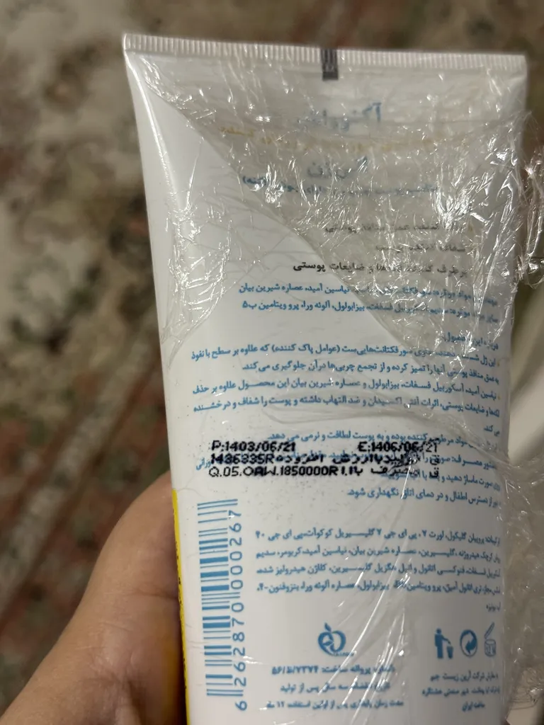 ژل پاک کننده صورت الی ژن مدل Acnowash حجم 150 میلی لیتر