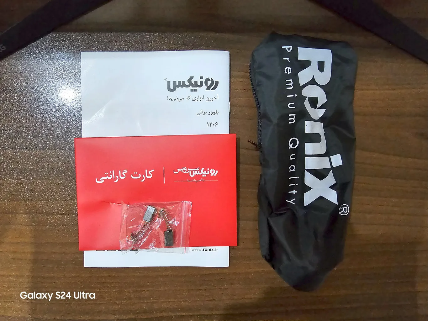 دستگاه دمنده و مکنده رونیکس مدل 1206