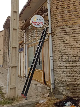 نردبان 22 پله ماندگار مدل پارس به همراه پایه تعادل