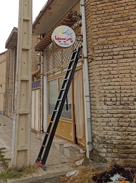 عکس ارسالی خریدار