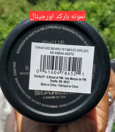 فلاسک استنلی مدل Classic Legendary گنجایش 1.9 لیتر