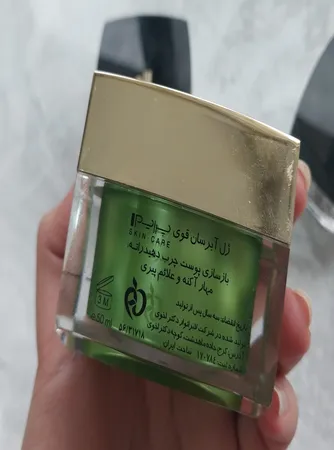 ژل آبرسان پرایم مدل Ultra-Hydrating  حجم 50 میلی‌لیتر