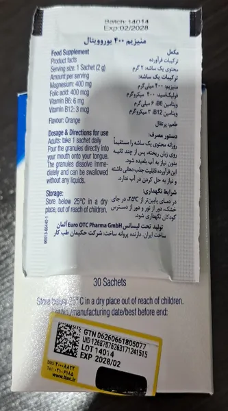 عکس ارسالی خریدار