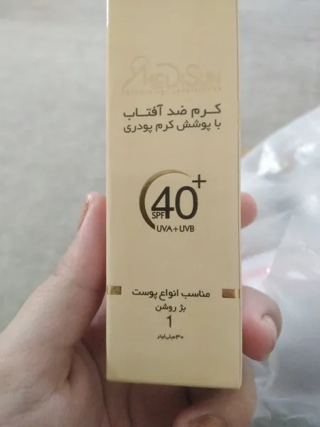 عکس ارسالی خریدار