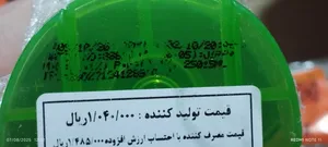 تجریه خرید ژل ضد چروک سودا مدل لیفتینگ آلوئه ورا حجم 200 میلی لیتر