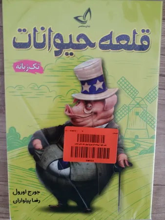 عکس ارسالی خریدار