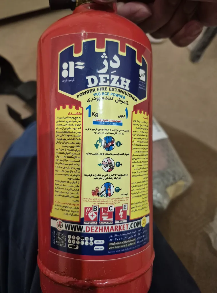 کپسول آتشنشانی مدل 2000 وزن 1 کیلوگرم