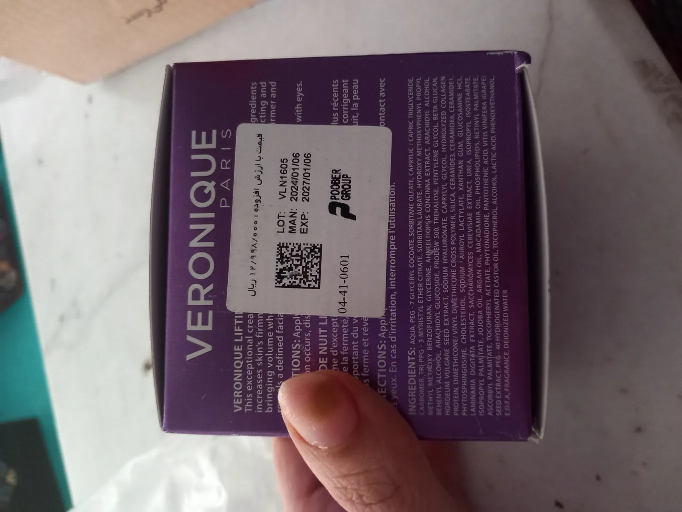 کرم ضد چروک شب ورونیک مدل لیفتینگ حجم 50 میلی لیتر