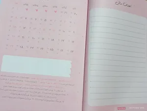 تجریه خرید سالنامه سال 1404 یه سال خوب مدل پاستلی