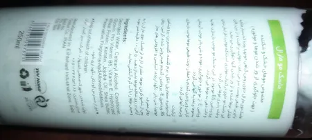 ماسک مو مارال مدل Jojoba حجم 250 میلی لیتر