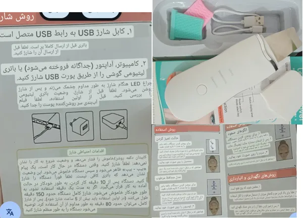 عکس ارسالی خریدار