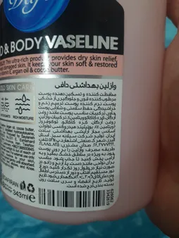 وازلین دافی مدل Argan حجم 343 میلی لیتر