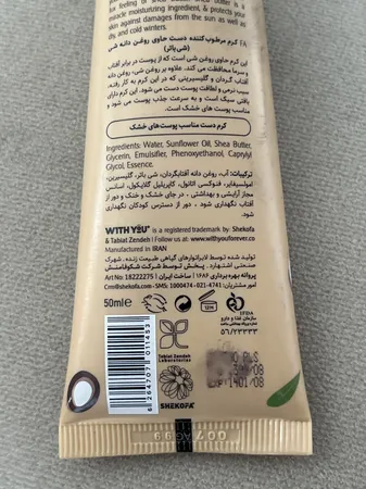عکس ارسالی خریدار