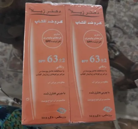 کرم ضد آفتاب دکتر ژیلا مدل 01 حجم 50 میلی لیتر بسته 2 عددی