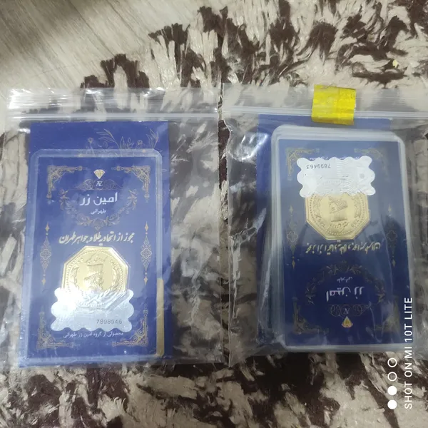 عکس ارسالی خریدار