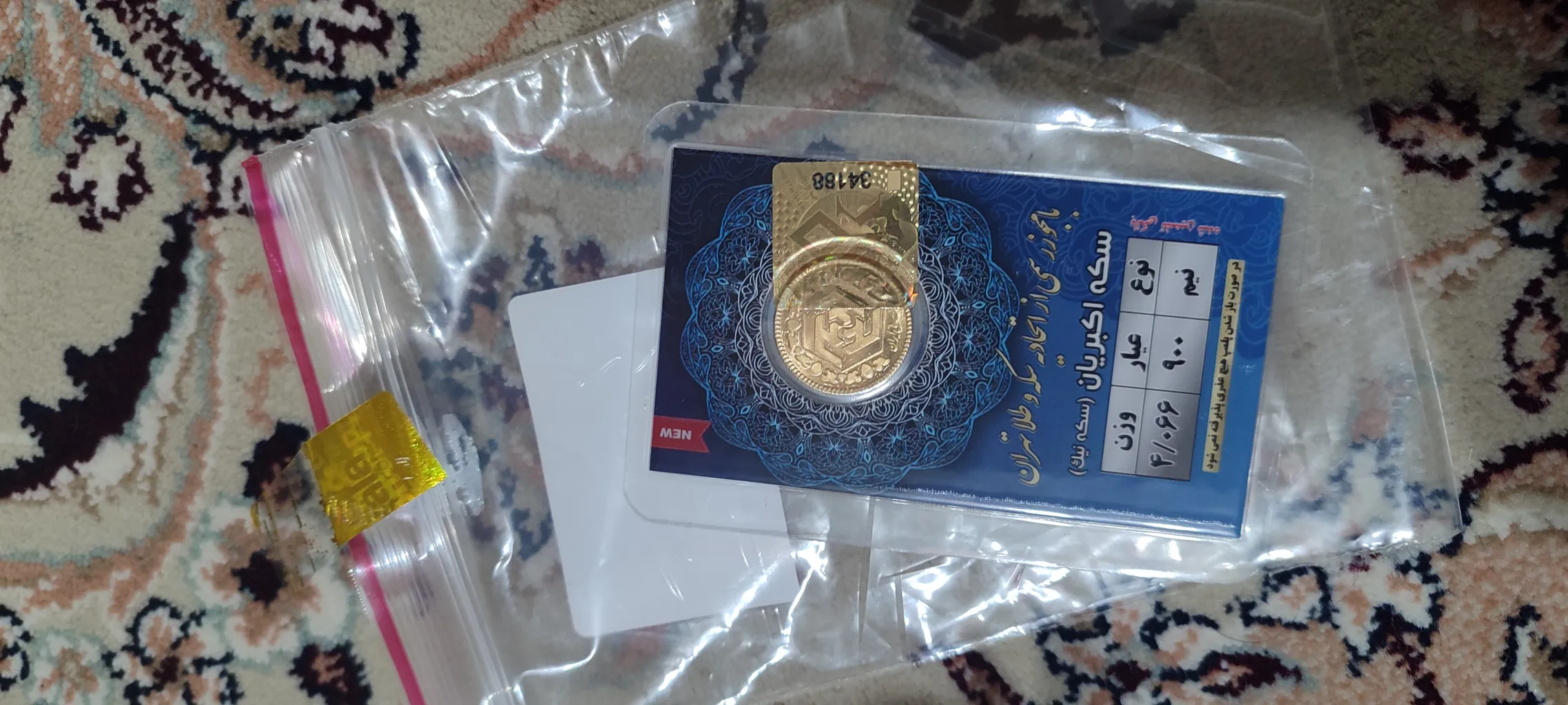 نیم سکه طلا بهار آزادی - سکه نیک