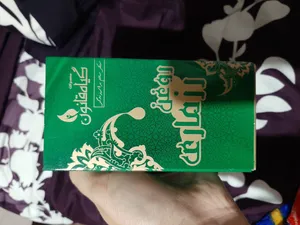 تجریه خرید روغن تقویت کننده مو و ابرو گیاه قانون مدل رزماری حجم 30 میلی لیتر