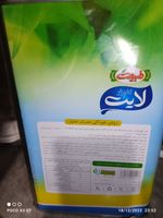 روغن نیمه جامد زیرو ترانس طبیعت - 5 کیلوگرم