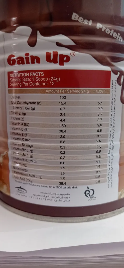 پودر گین آپ شکلاتی کودکان کارن -300 گرم