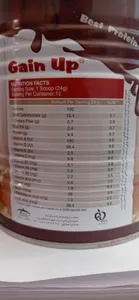 تجریه خرید پودر گین آپ شکلاتی کودکان کارن -300 گرم