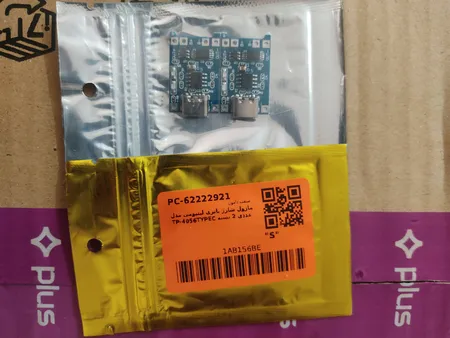 ماژول شارژ باتری لیتیومی مدل TP-4056TYPEC بسته 2 عددی