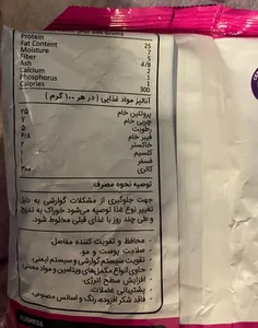 تجریه خرید غذای خشک سگ بالغ سزار و کندی مدل Adult Small وزن 1 کیلوگرم