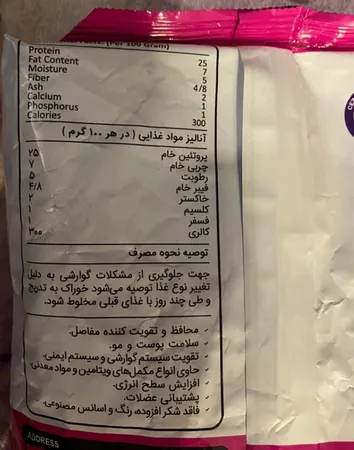 غذای خشک سگ بالغ سزار و کندی مدل Adult Small وزن 1 کیلوگرم