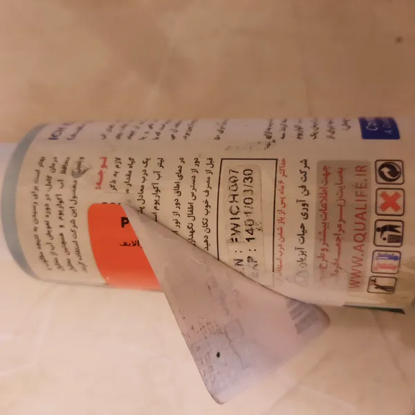 عکس ارسالی خریدار
