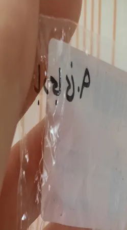 مقنعه بروجرد کد M-003 سایز 100 سانتی متر